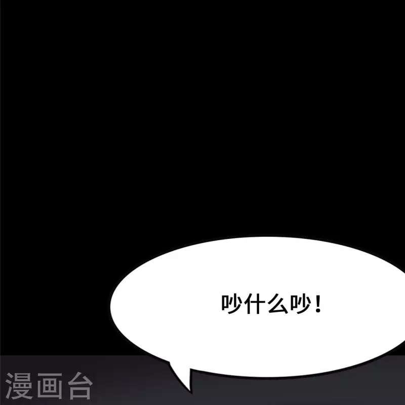 第335话 第63页