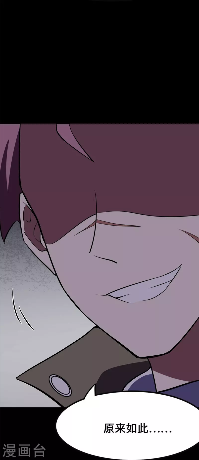  第335话 第69页