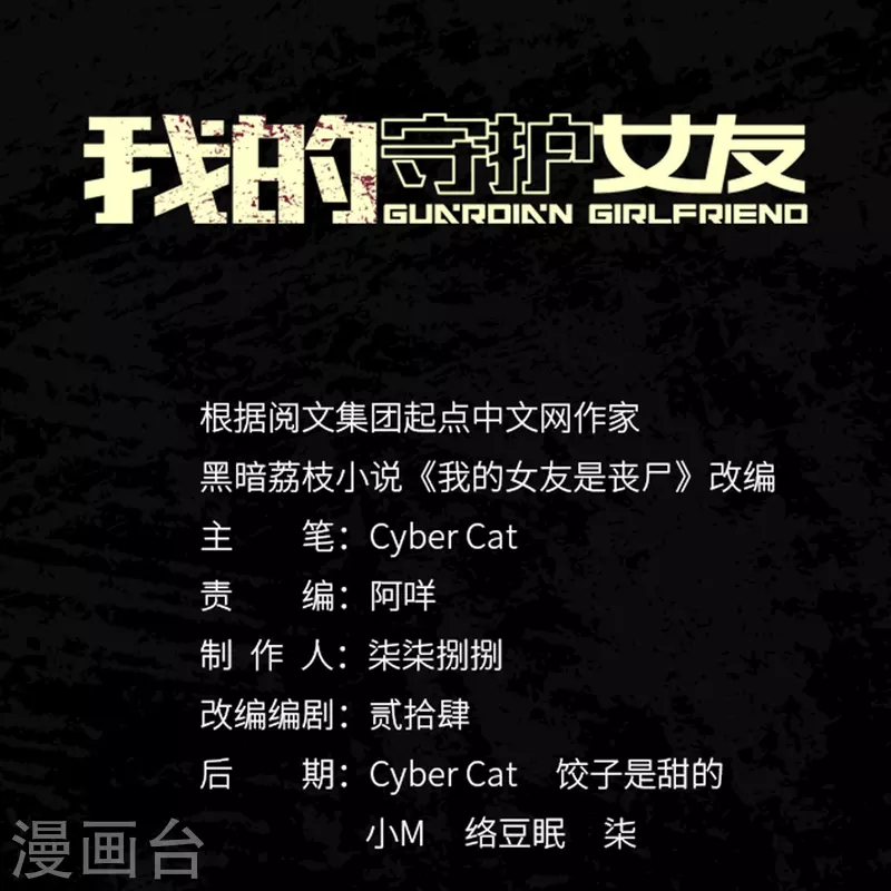  第334话 第1页