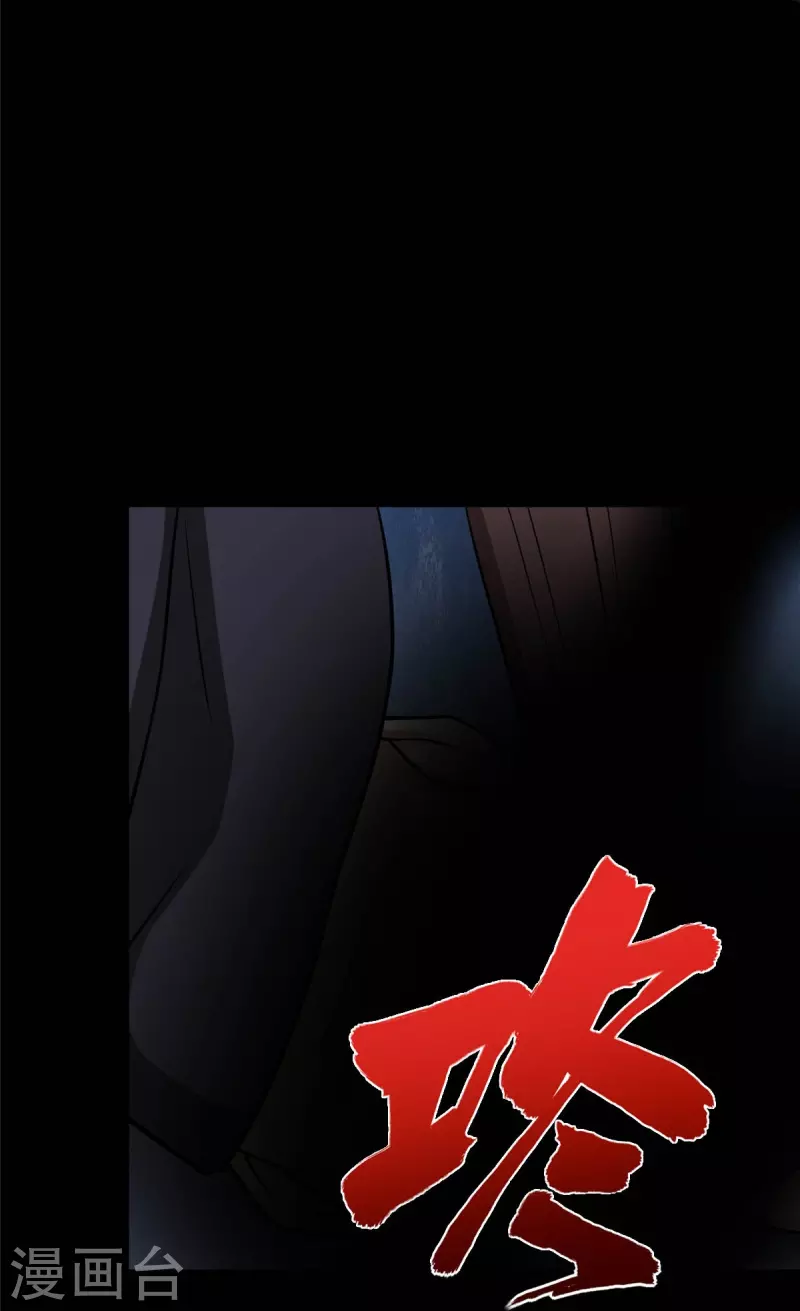  第334话 第20页