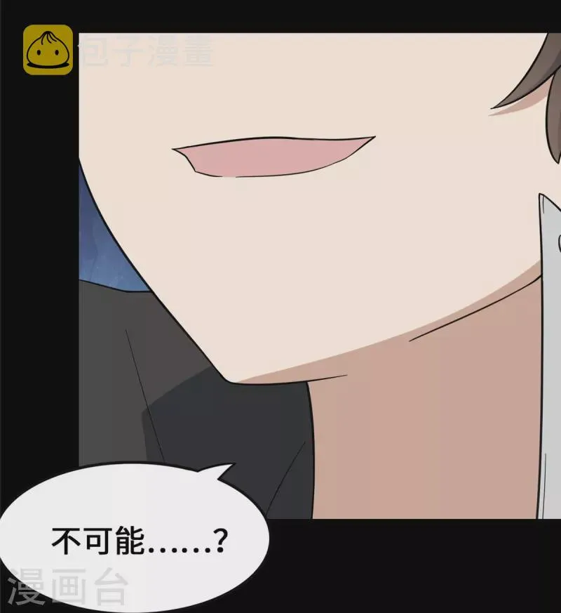  第334话 第25页