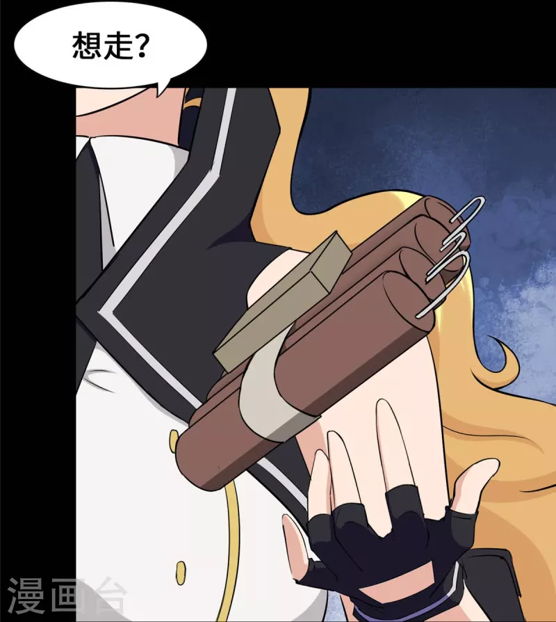  第334话 第45页