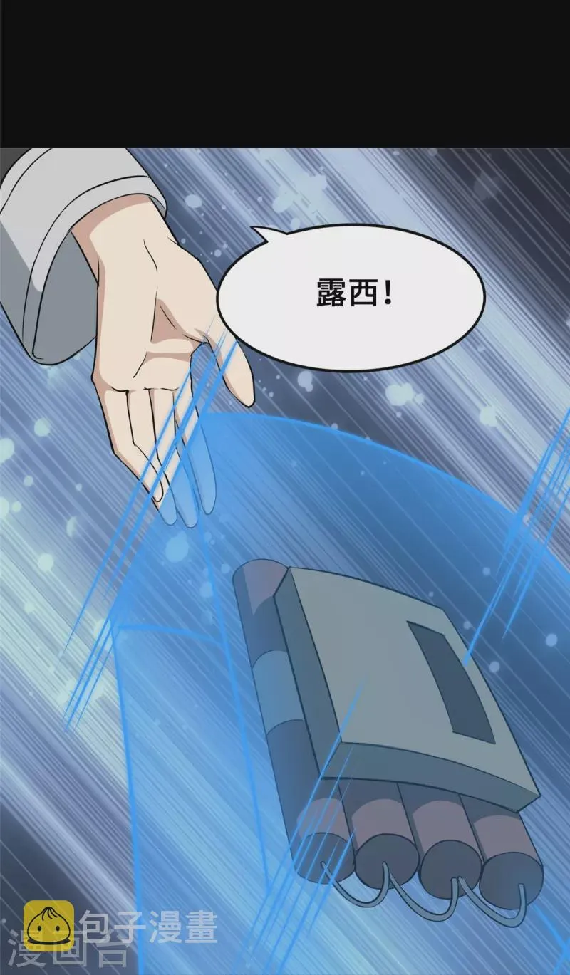  第334话 第60页