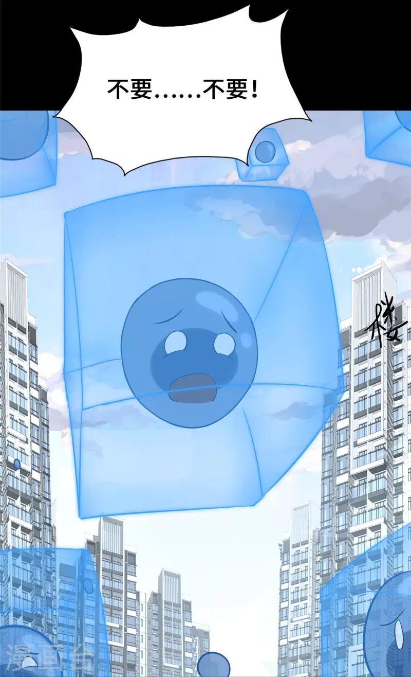  第334话 第62页