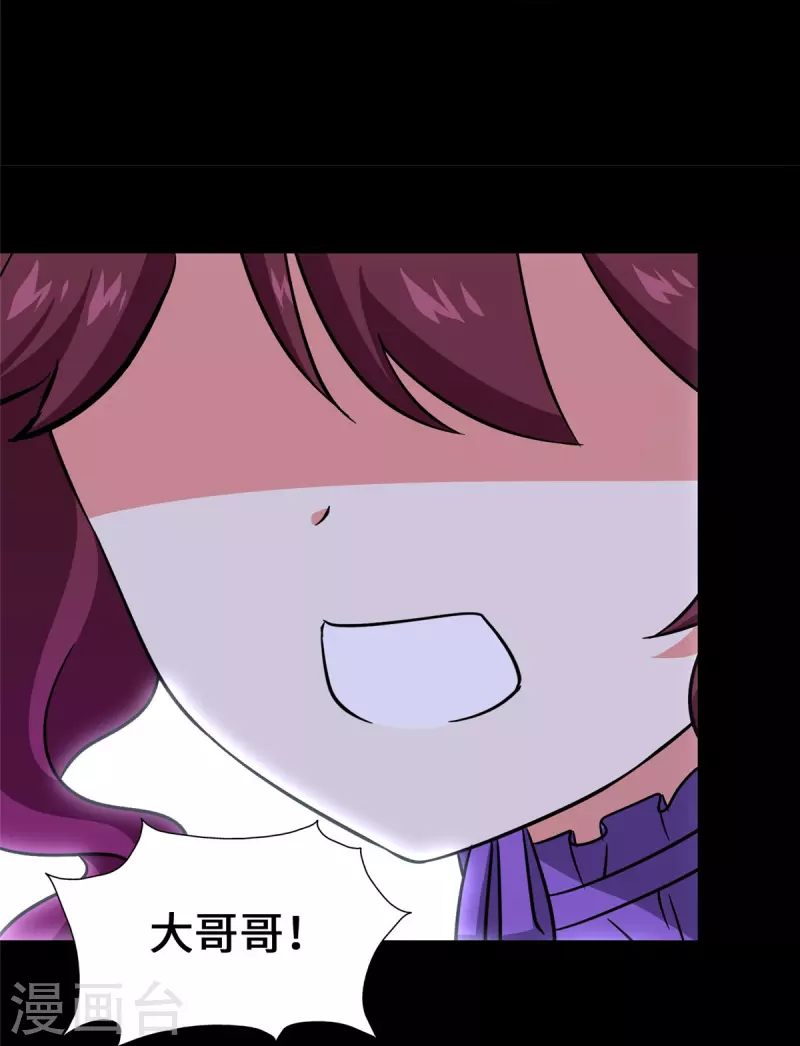  第333话 第17页