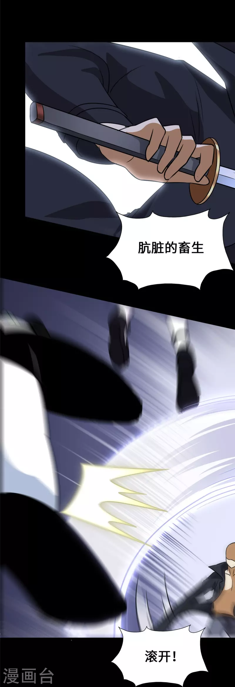  第333话 第19页