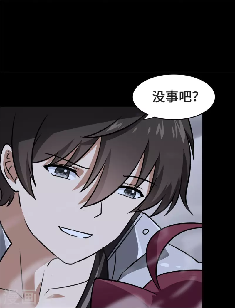  第333话 第27页