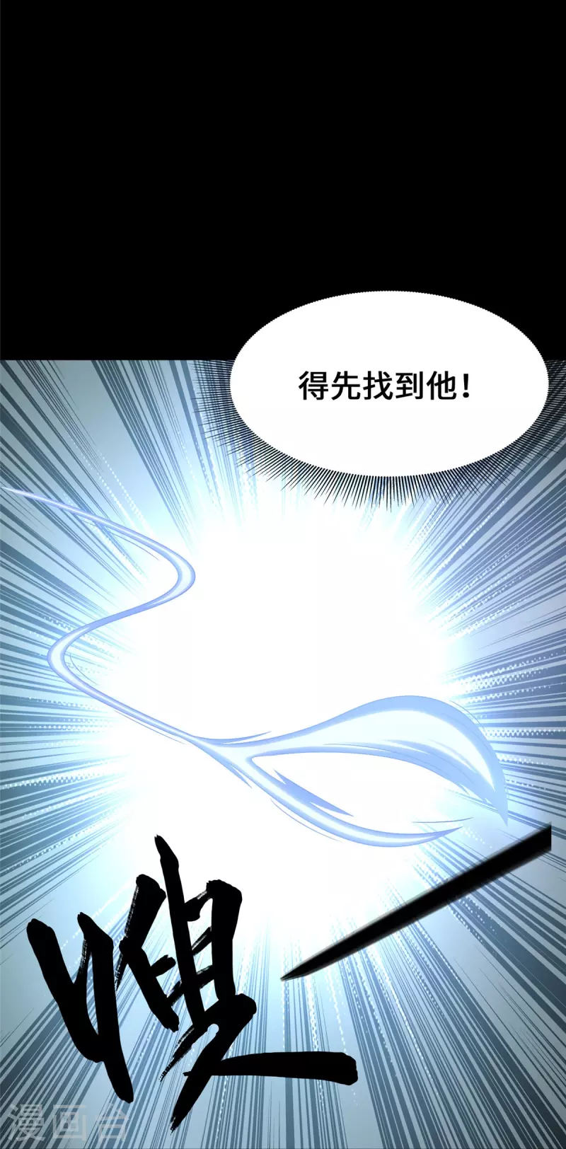  第332话 第17页