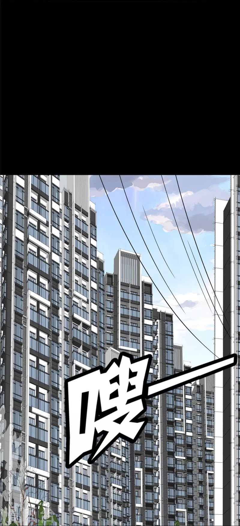  第332话 第20页