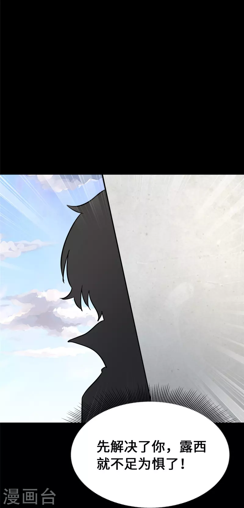  第332话 第22页