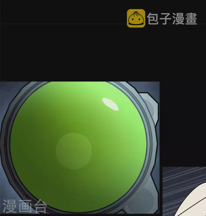  第332话 第23页