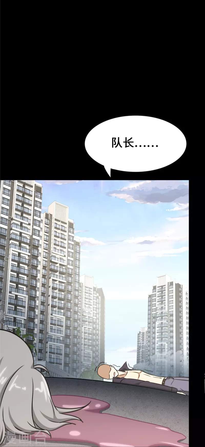  第332话 第35页