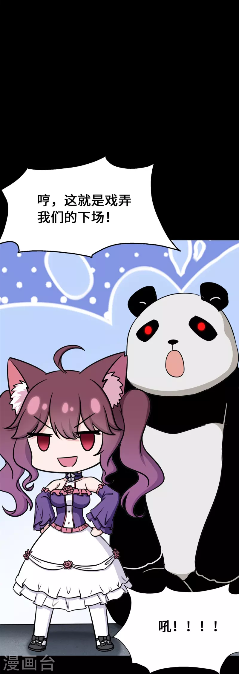  第332话 第37页