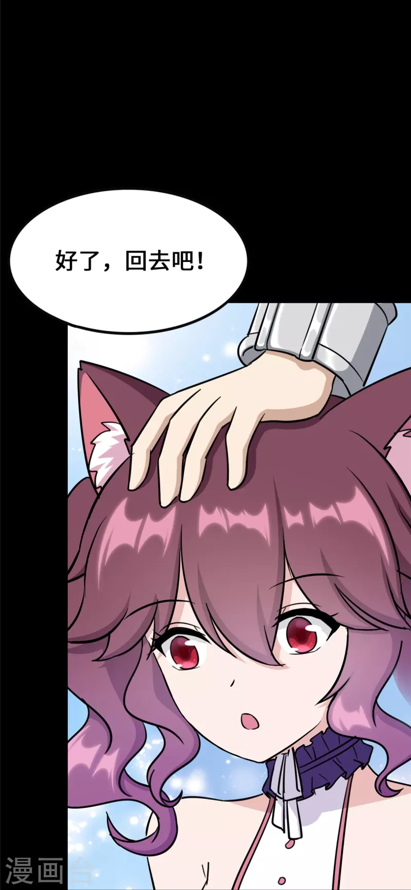  第332话 第38页