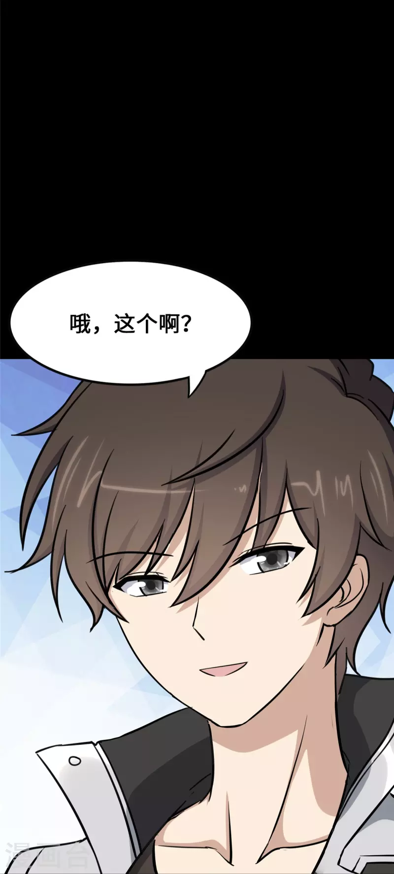  第332话 第41页