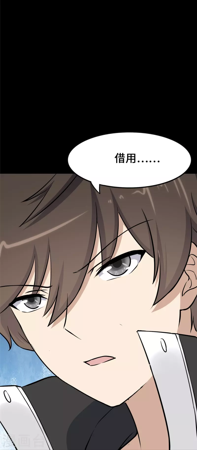  第332话 第52页