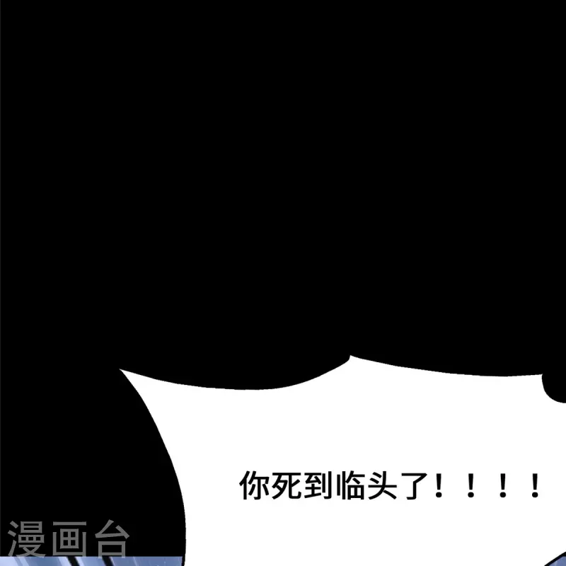  第332话 第60页