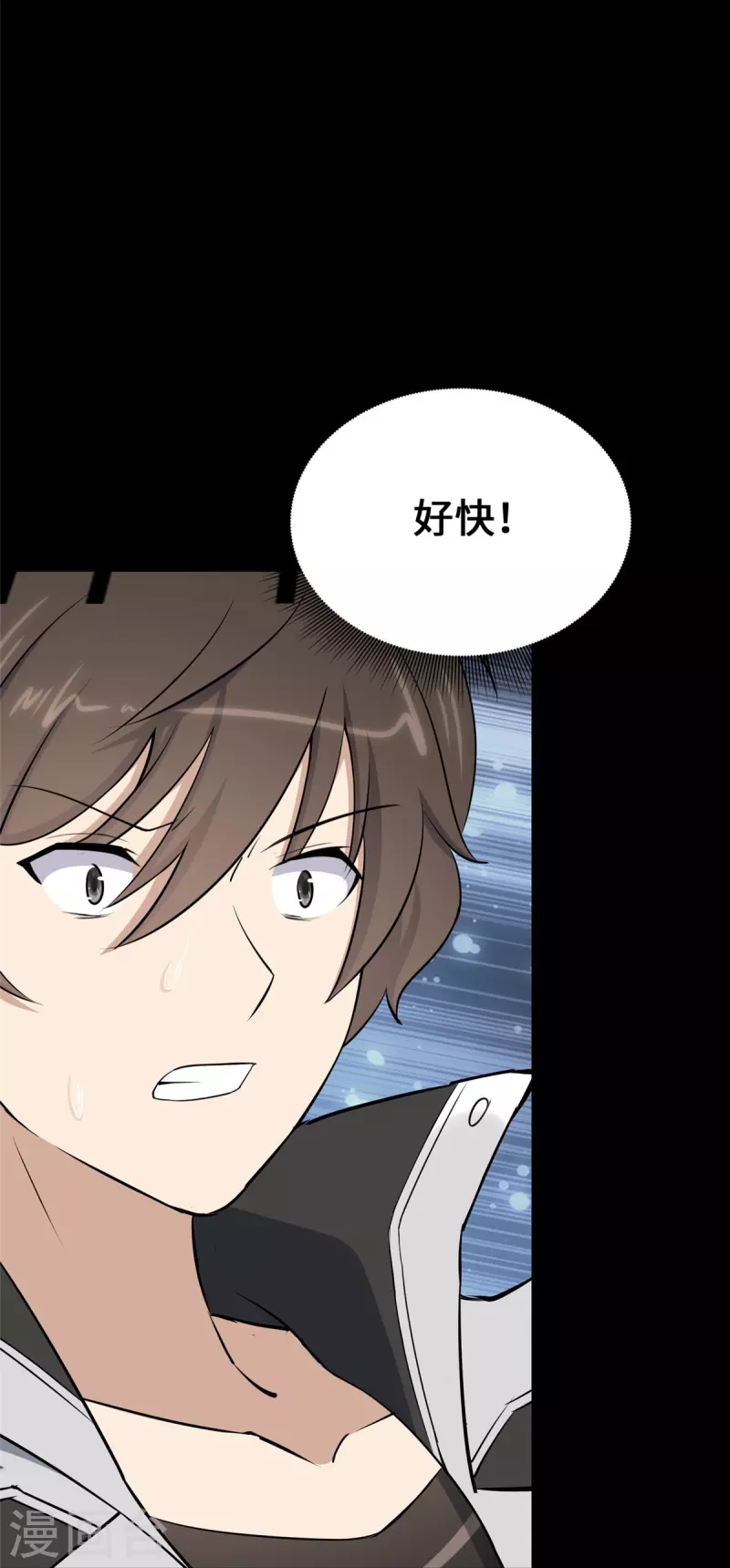  第332话 第62页