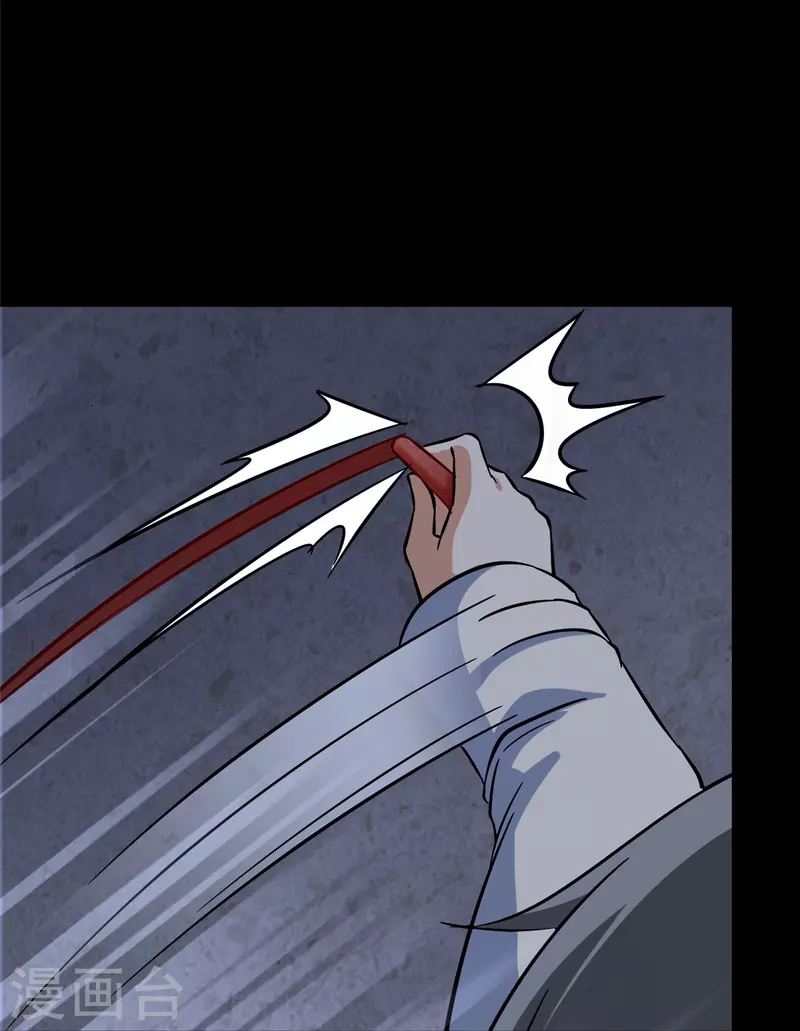  第331话 第8页