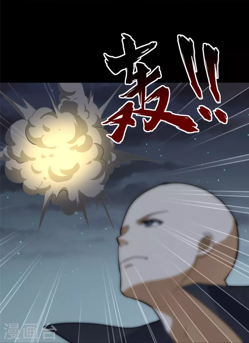  第331话 第13页