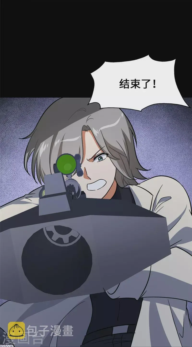  第331话 第22页