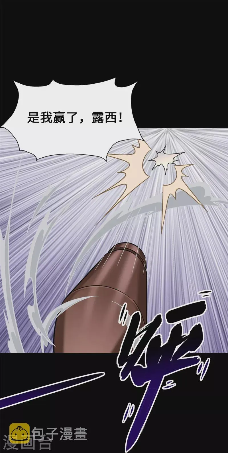  第331话 第23页