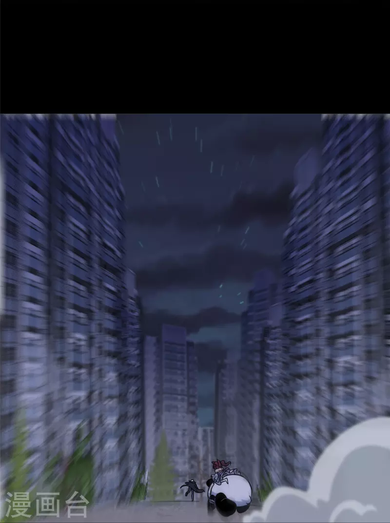  第331话 第30页