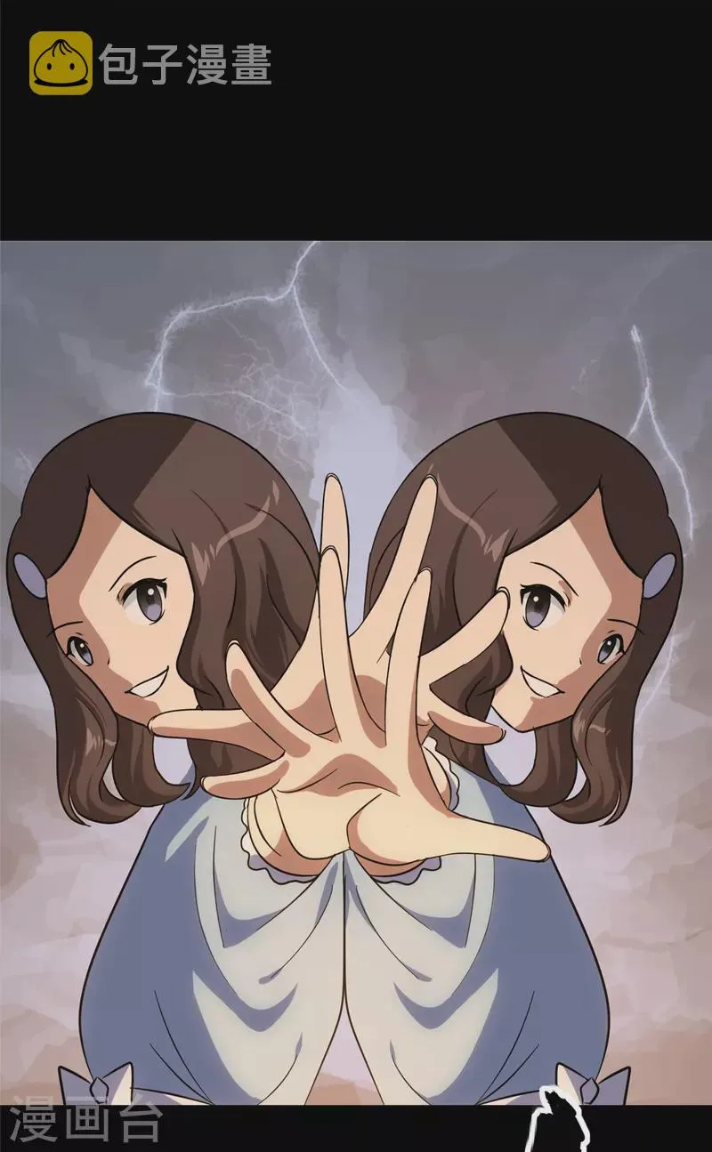  第331话 第41页