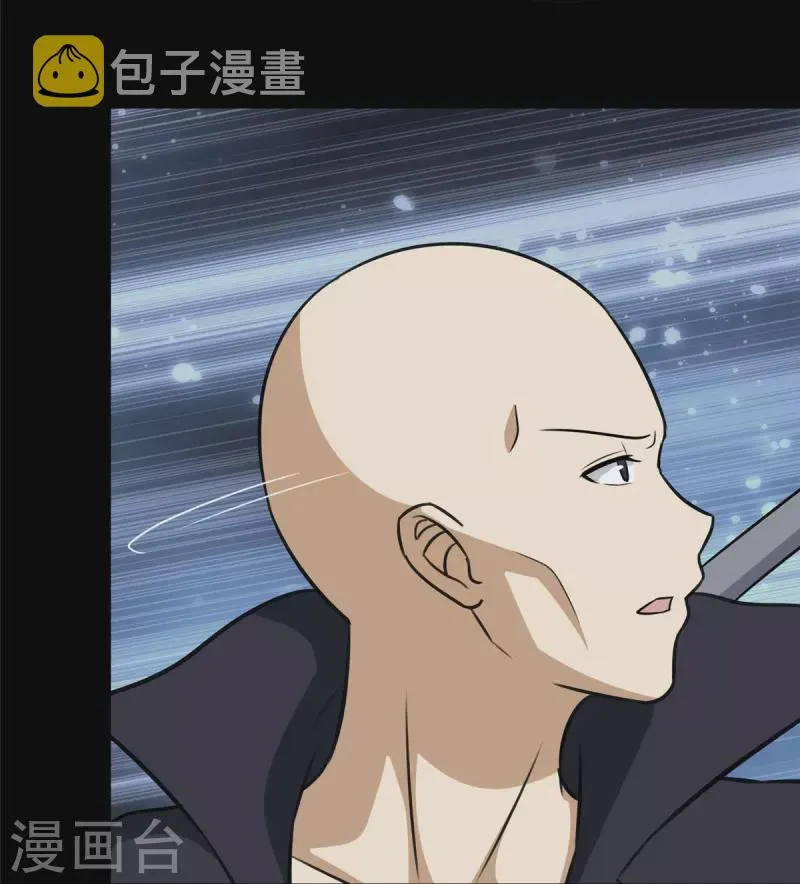  第330话 第7页