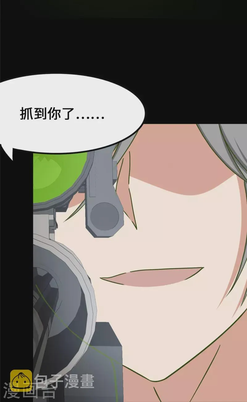  第330话 第12页