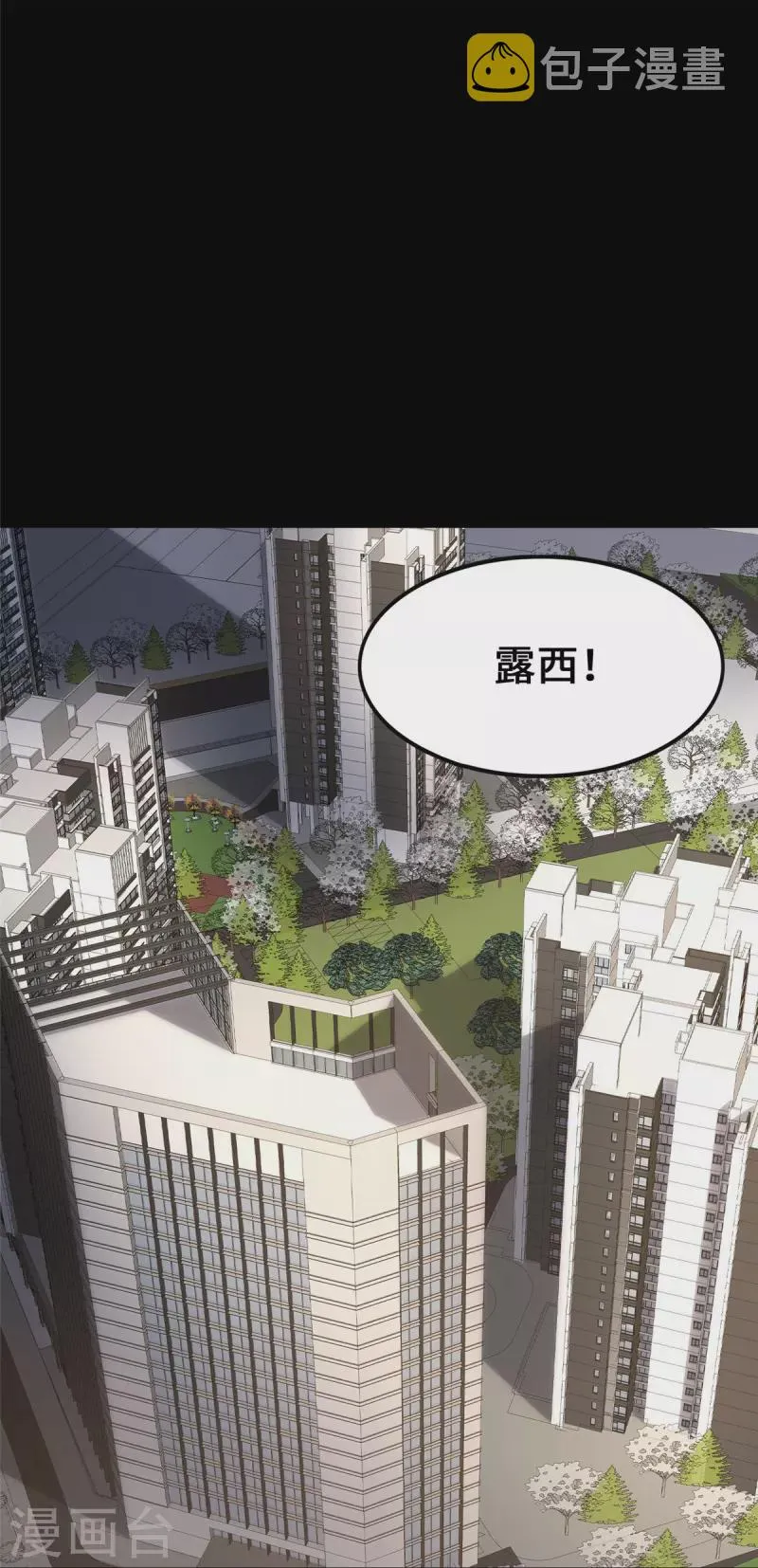  第330话 第29页
