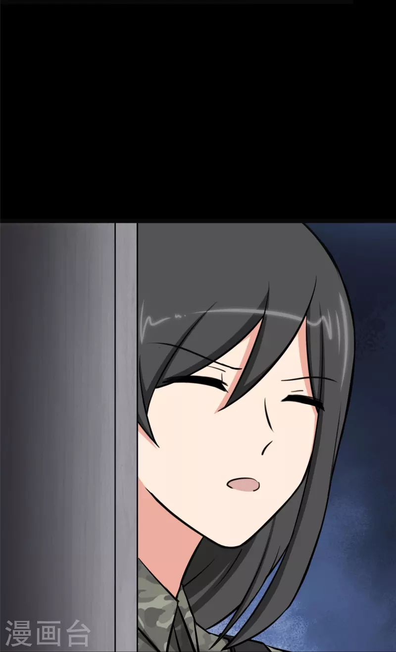  第330话 第38页