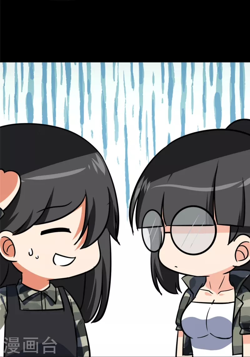  第329话 第7页