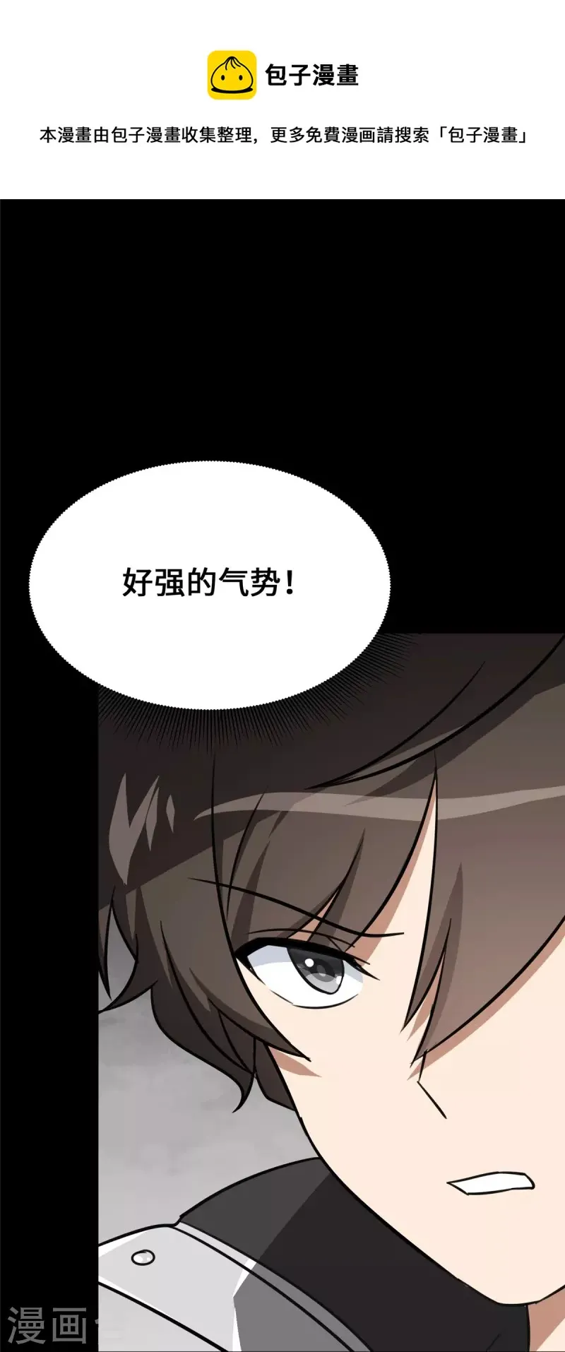  第329话 第21页