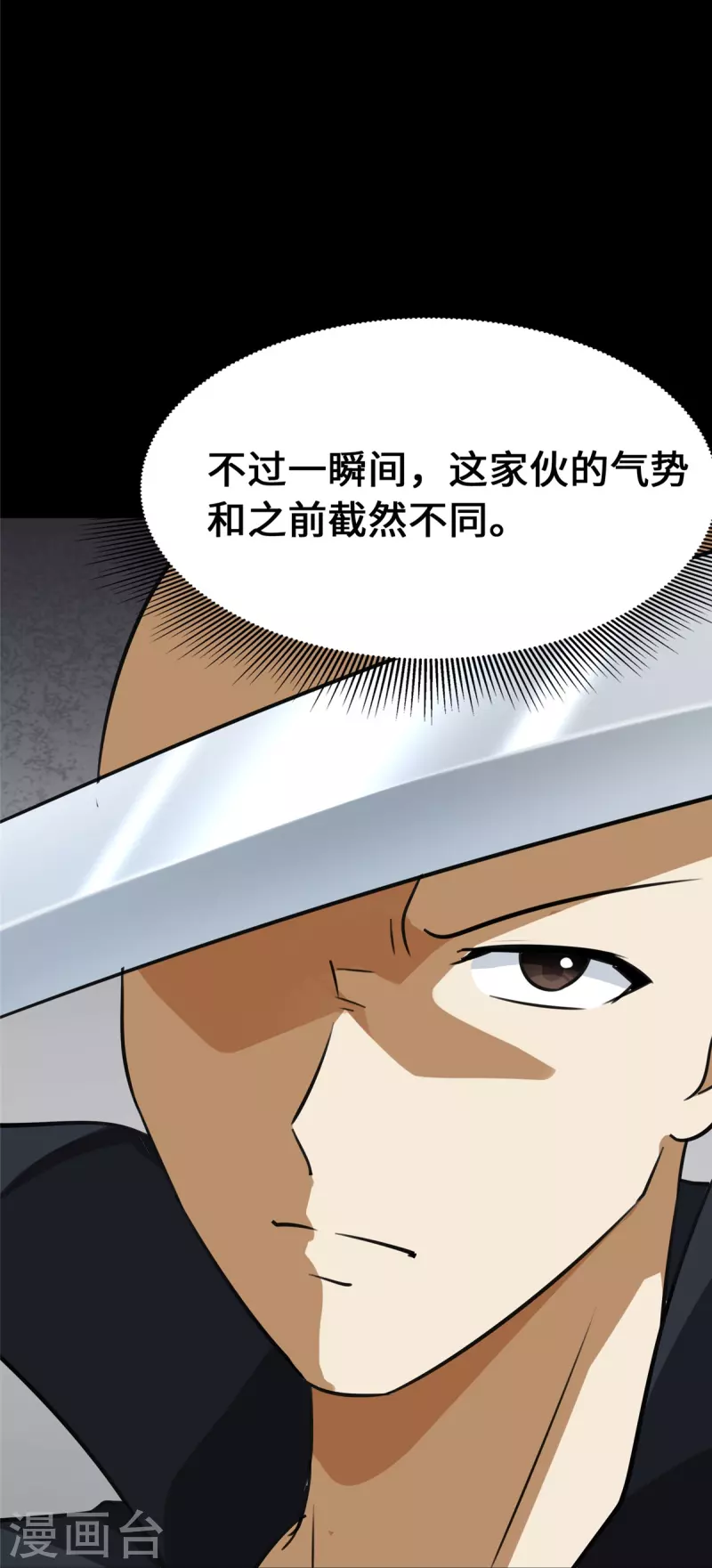  第329话 第22页
