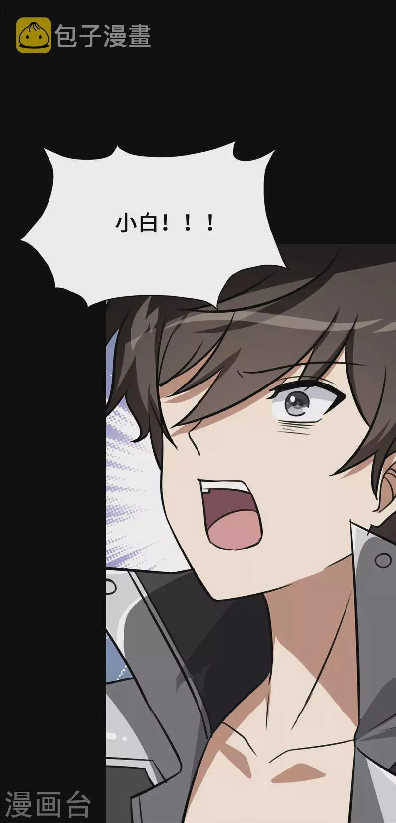  第329话 第26页