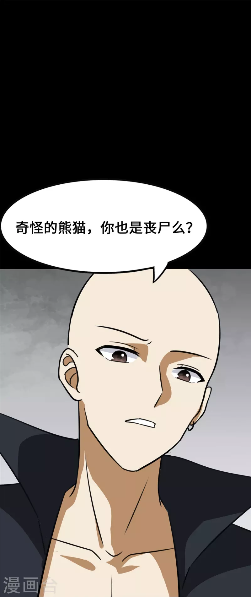  第329话 第28页