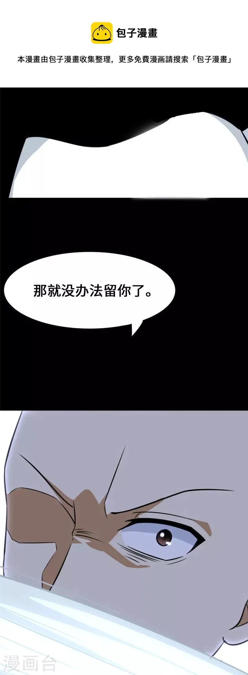  第329话 第33页