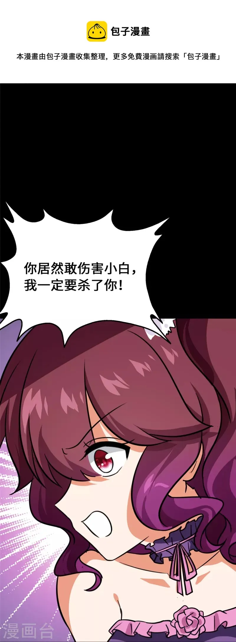 第329话 第37页