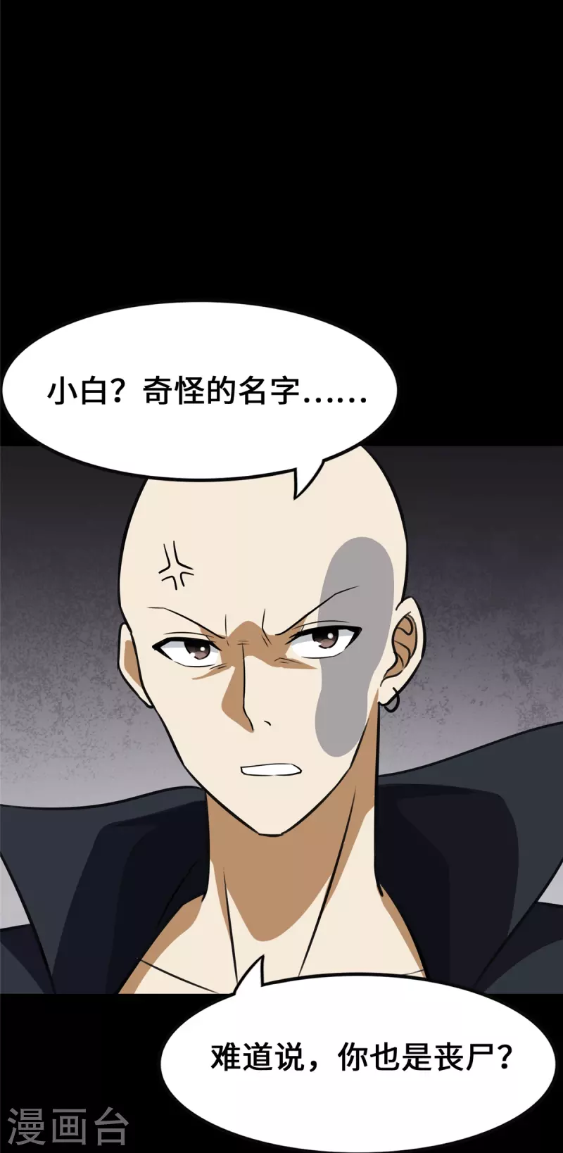  第329话 第40页