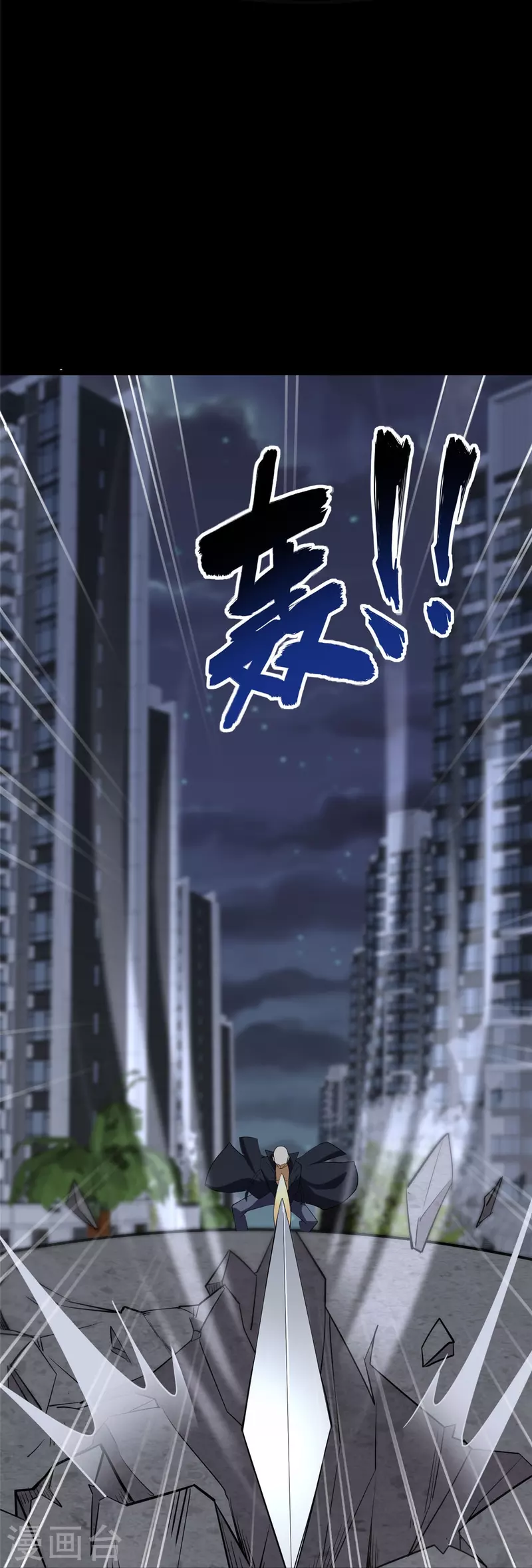  第329话 第43页