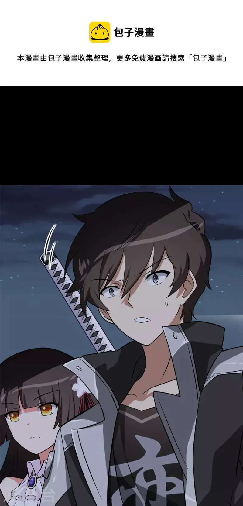  第329话 第45页