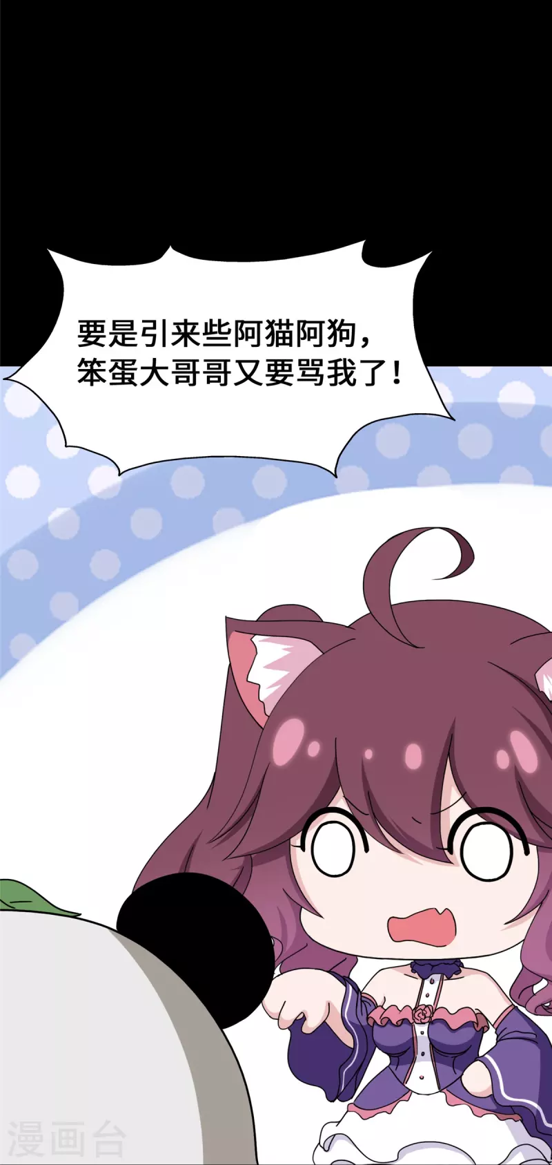  第328话 第12页