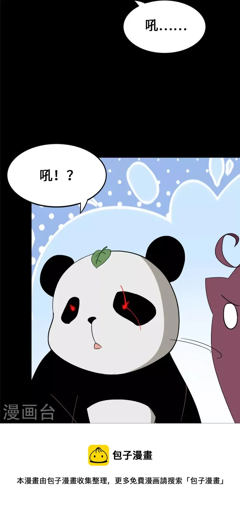  第328话 第13页