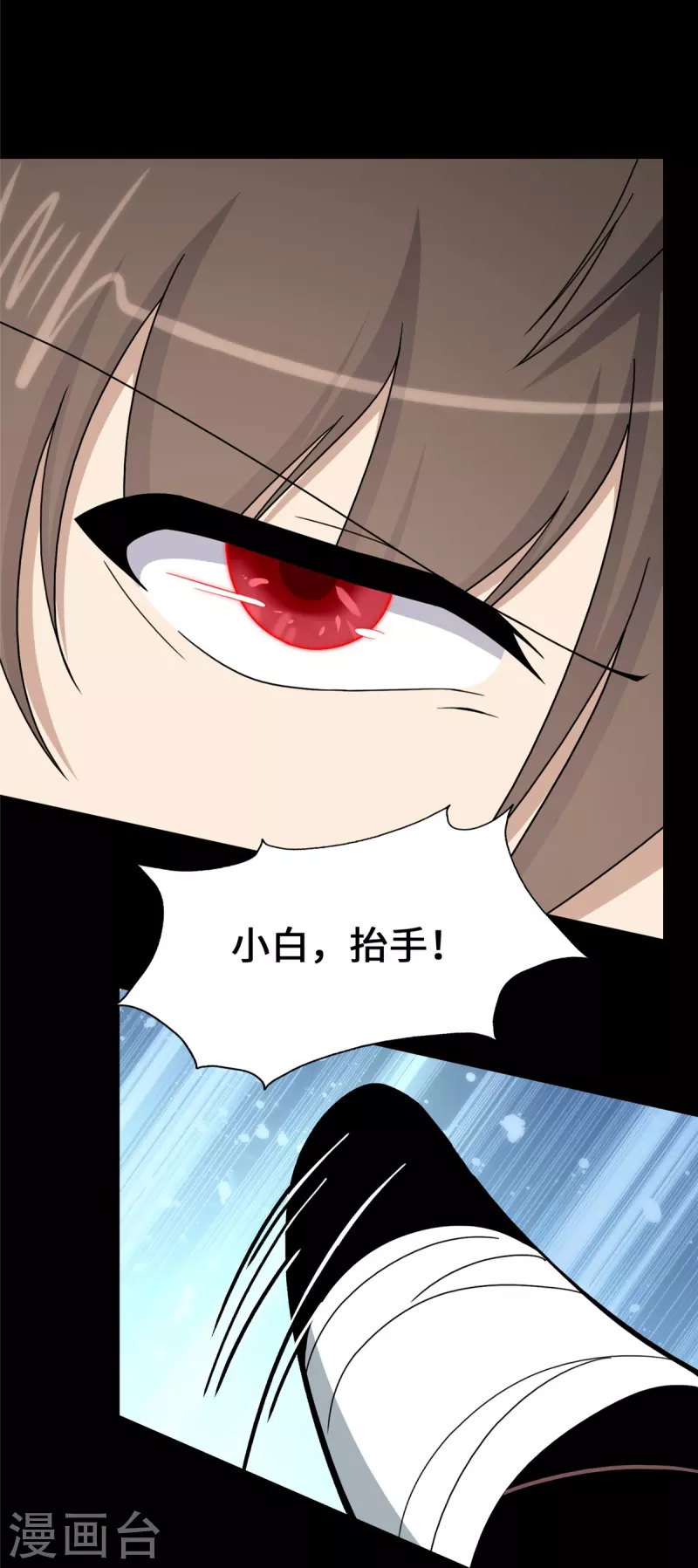  第328话 第27页