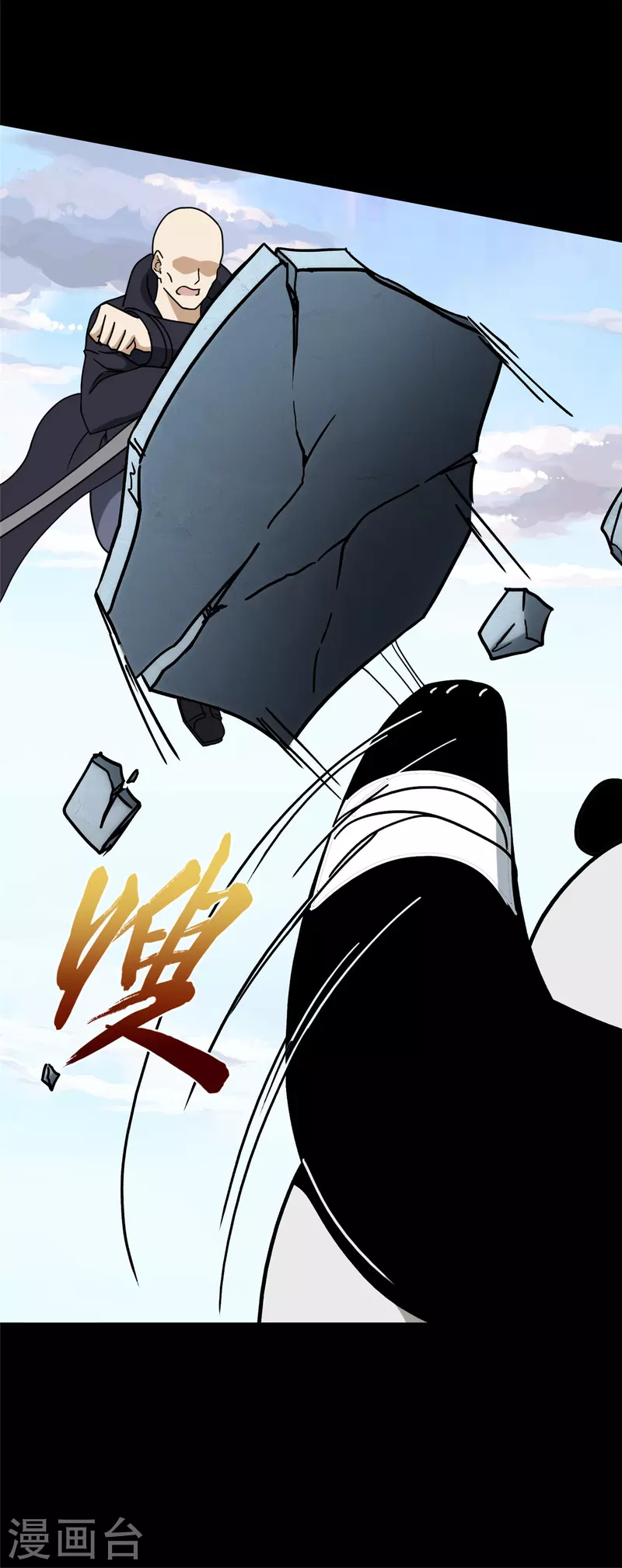  第328话 第39页