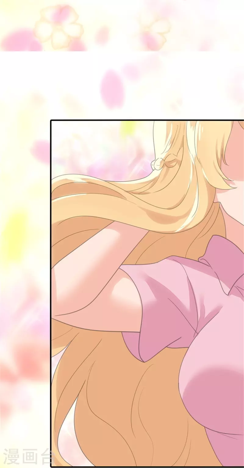  第327话 第16页