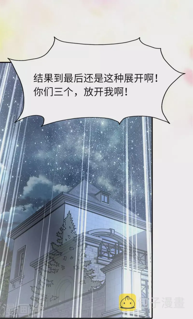  第327话 第18页