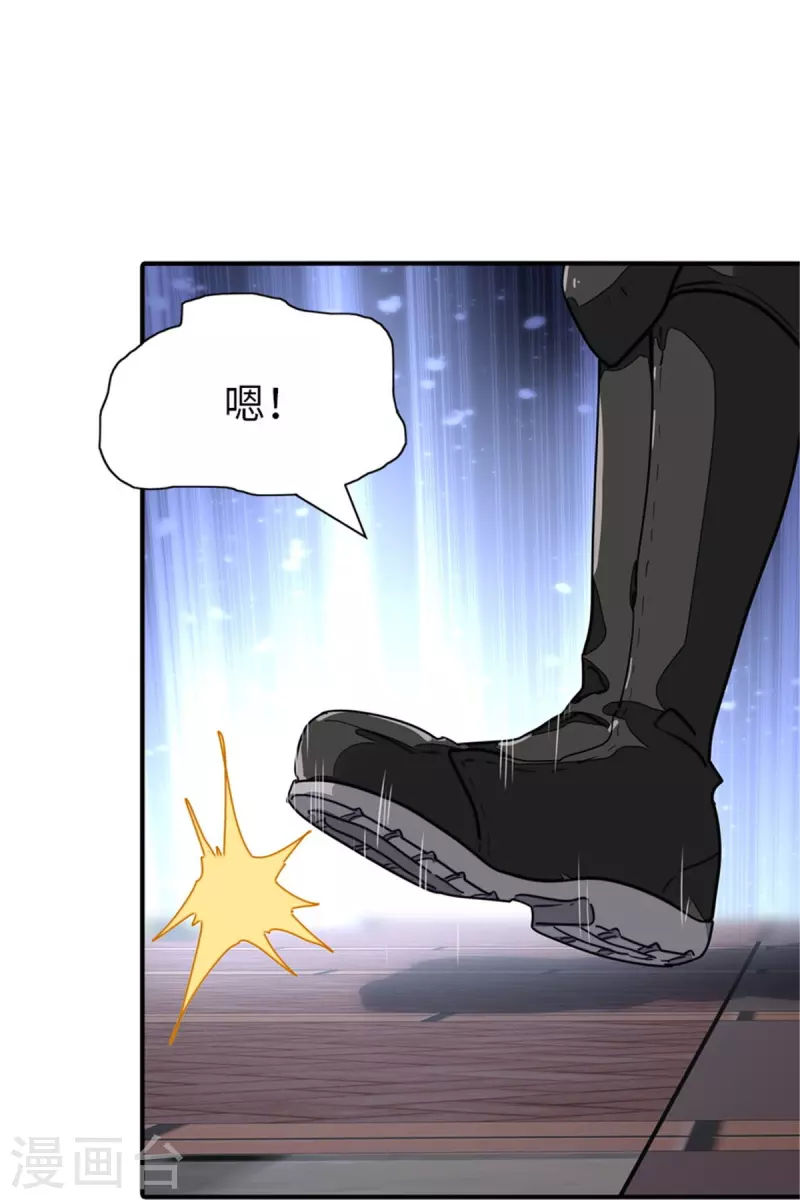 第327话 第20页