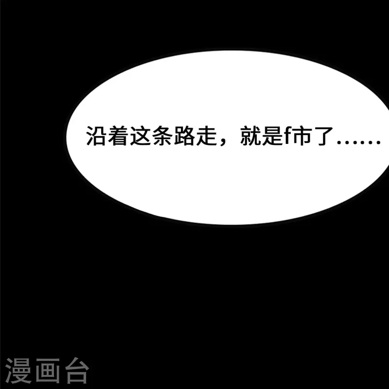  第326话 第3页